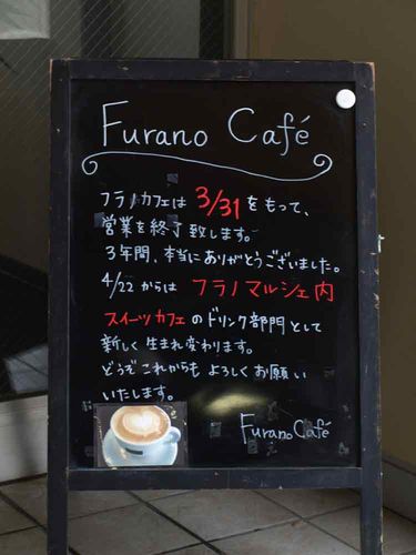 Furanocafe