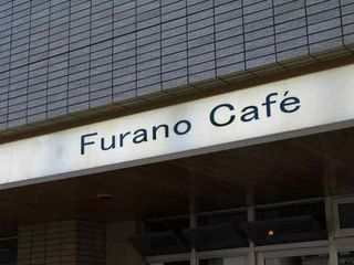Furanocafe01